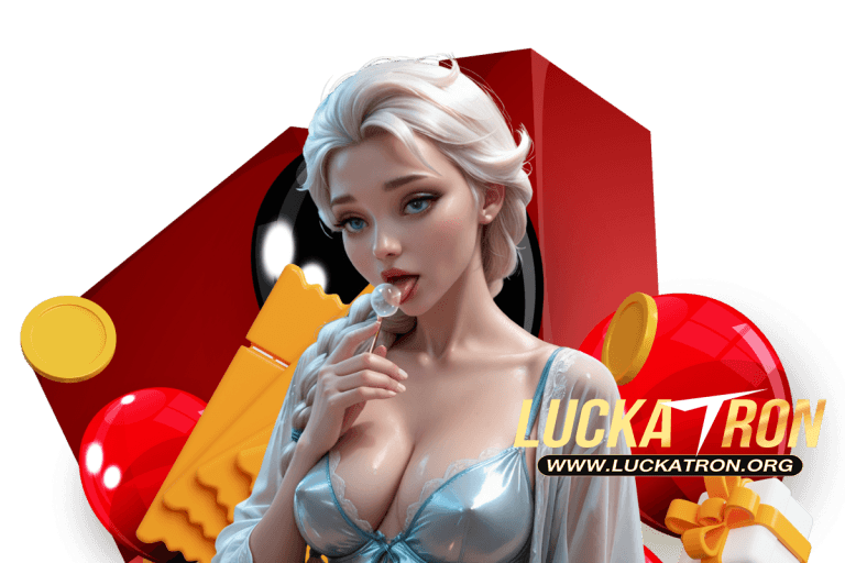 luckatron ทางเข้า