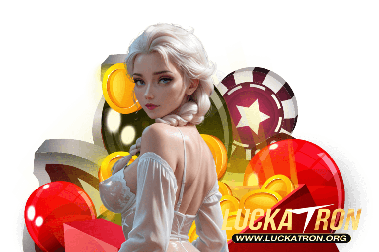 luckatron เข้าสู่ระบบ